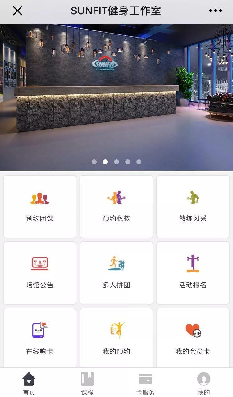 星店 | 单月业绩113万纯属佛系,重庆“最强续航”健身工作室 星店 | 单月业绩113万纯属佛系,重庆“最强续航”健身工作室