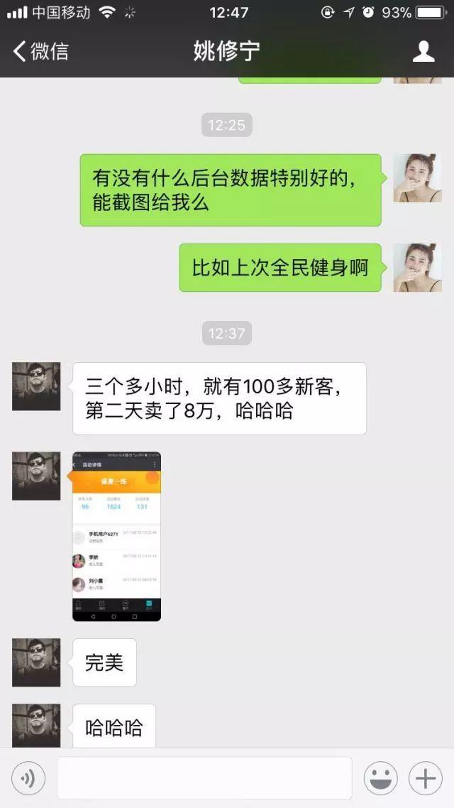 星店 | 贵阳首家24小时俱乐部,预售50万仅靠6名员工? 星店 | 贵阳首家24小时俱乐部,预售50万仅靠6名员工?