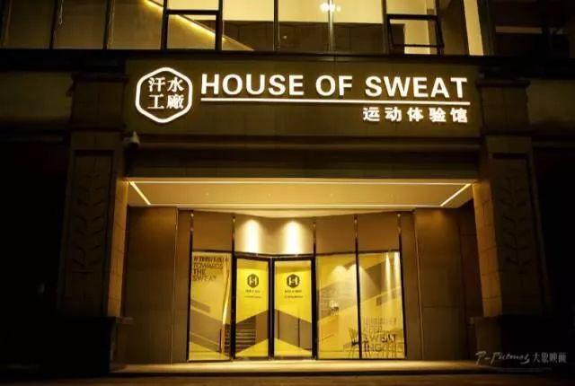 星店 | 这样做活动,能让你的业绩提高80% 星店 | 这样做活动,能让你的业绩提高80%