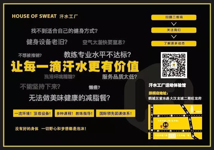 星店 | 这样做活动,能让你的业绩提高80% 星店 | 这样做活动,能让你的业绩提高80%