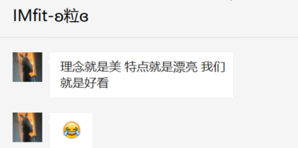 星店 | 潮汕 IM女性健身工作室:理念就是漂亮!我们就是好看! 星店 | 潮汕 IM女性健身工作室:理念就是漂亮!我们就是好看!