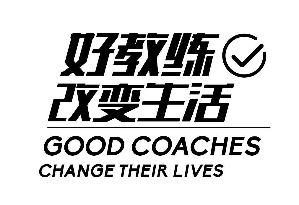 星店 | 武汉有家值得“托付终身”的健身房 星店 | 武汉有家值得“托付终身”的健身房