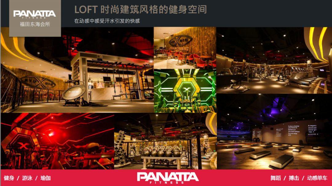 星店 | 坐标深圳的俱乐部:3年,8家店,20000+会员,4大制胜法宝 星店 | 坐标深圳的俱乐部:3年,8家店,20000+会员,4大制胜法宝