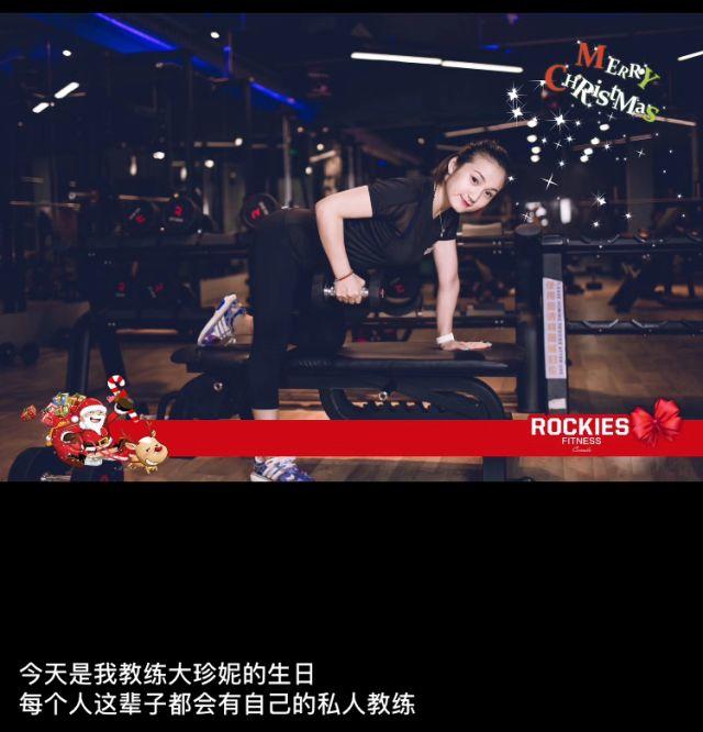星店 | 揭秘【乐体健身】内幕:2017年销售突破7000万! 星店 | 揭秘【乐体健身】内幕:2017年销售突破7000万!