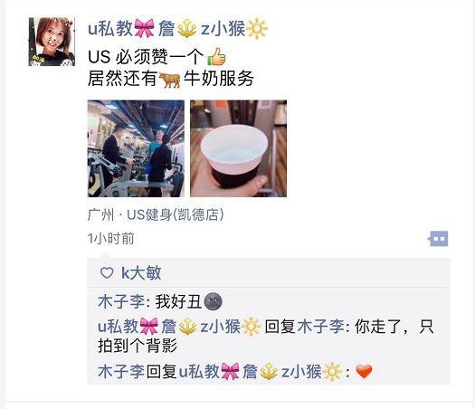 星店 | 排队购卡!这家广州健身房5招让会员疯狂入会 星店 | 排队购卡!这家广州健身房5招让会员疯狂入会