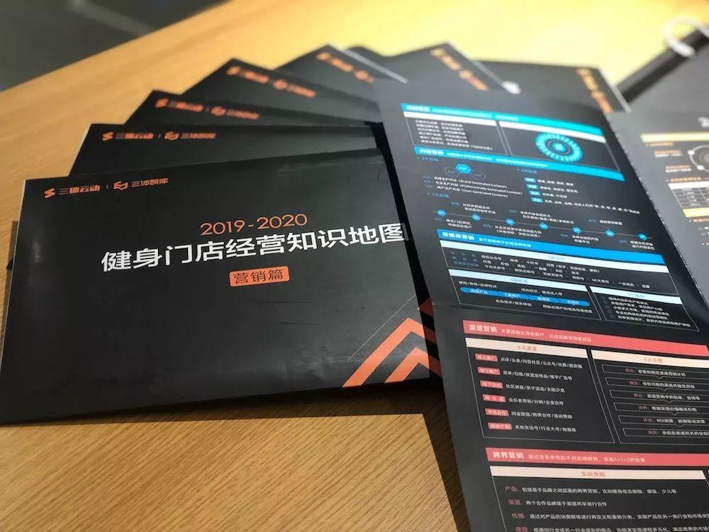 报名 | FIBO CHINA 2019上海站在即,三体云动开启特惠购票通道! 报名 | FIBO CHINA 2019上海站在即,三体云动开启特惠购票通道!