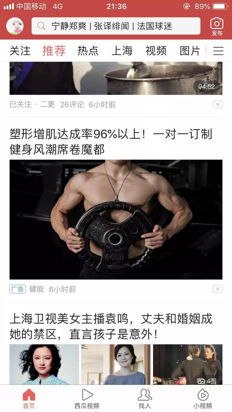 星店 | 魔都人气第一的健身房,长什么样? 星店 | 魔都人气第一的健身房,长什么样?