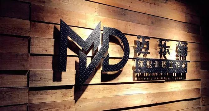 星店 | 全无锡第一?好大的口气 星店 | 全无锡第一?好大的口气