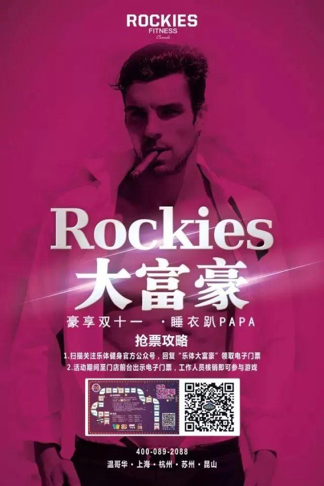 星店 | 揭秘【乐体健身】内幕:2017年销售突破7000万! 星店 | 揭秘【乐体健身】内幕:2017年销售突破7000万!