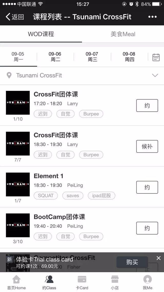 案例 | 一名优秀馆主的小目标：先把管理系统玩得比他们溜吧