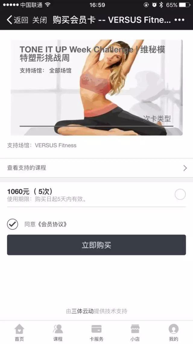 案例 | 一名优秀馆主的小目标：先把管理系统玩得比他们溜吧