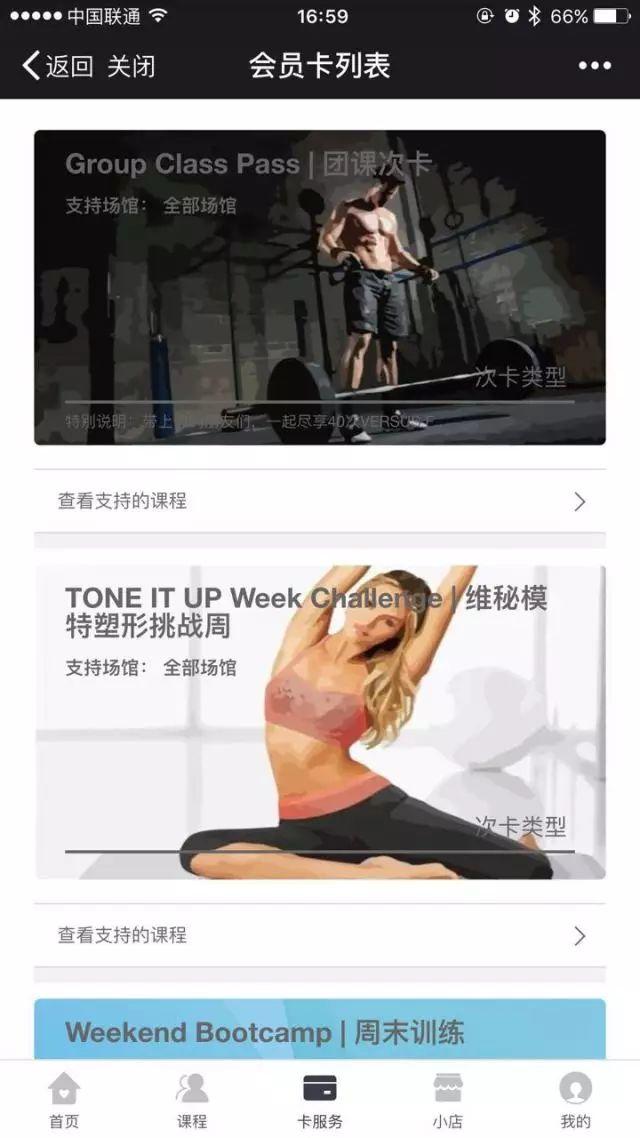 案例 | 一名优秀馆主的小目标:先把管理系统玩得比他们溜吧 案例 | 一名优秀馆主的小目标:先把管理系统玩得比他们溜吧
