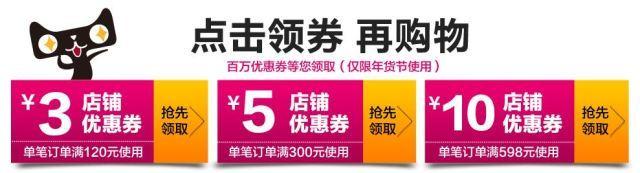 案例 | 如何使用优惠券玩转活动促销? 案例 | 如何使用优惠券玩转活动促销?