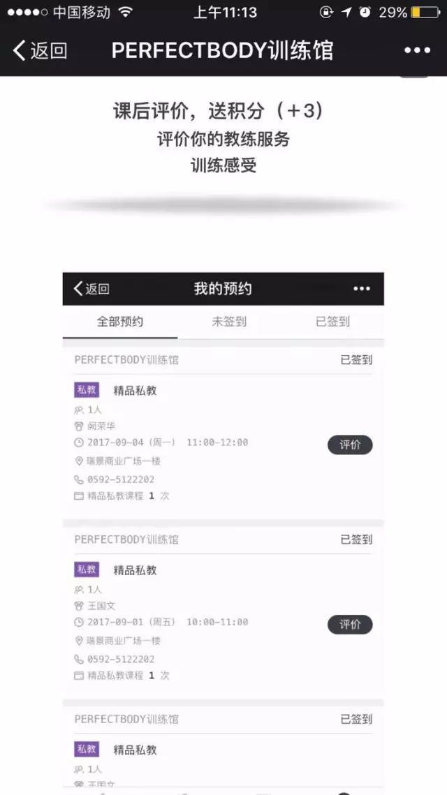 案例 | 大大大!积分居然也有这么大的用处? 案例 | 大大大!积分居然也有这么大的用处?