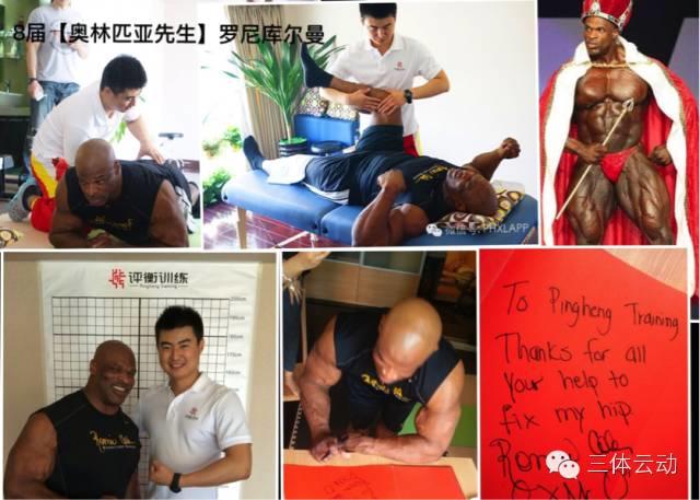 健身私教工作室为何成新宠?(附北京最牛健身工作室推荐list.) 健身私教工作室为何成新宠?(附北京最牛健身工作室推荐list.)