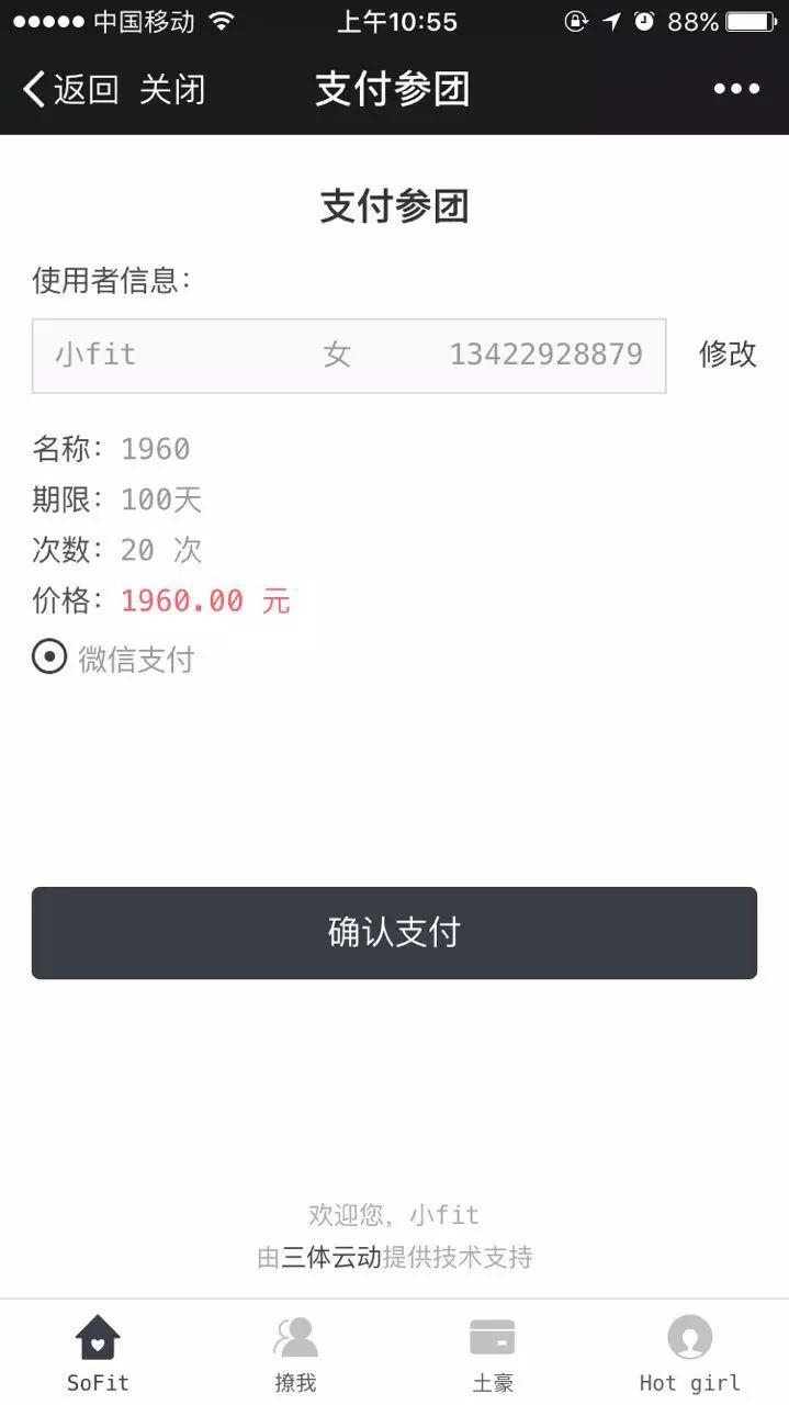 如何在零销售,一周完成18万业绩转化? 如何在零销售,一周完成18万业绩转化?