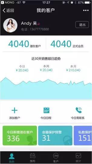 深度好文!一款优秀健身场馆管理系统(软件)的十大判断标准 深度好文!一款优秀健身场馆管理系统(软件)的十大判断标准