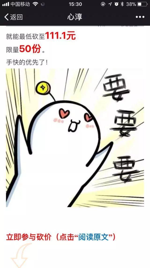 案例 | 贫穷没能限制我的购买欲 案例 | 贫穷没能限制我的购买欲