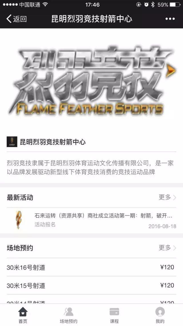 案例 | 一名优秀馆主的小目标:先把管理系统玩得比他们溜吧 案例 | 一名优秀馆主的小目标:先把管理系统玩得比他们溜吧