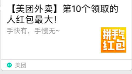 案例 | 如何使用优惠券玩转活动促销? 案例 | 如何使用优惠券玩转活动促销?