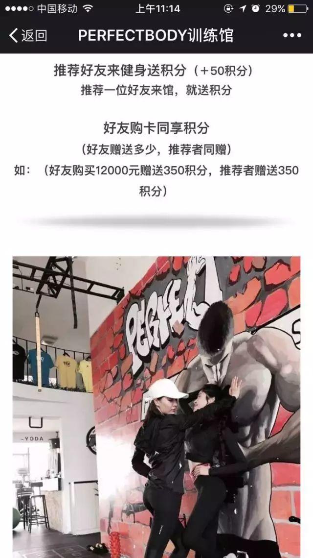 案例 | 大大大!积分居然也有这么大的用处? 案例 | 大大大!积分居然也有这么大的用处?
