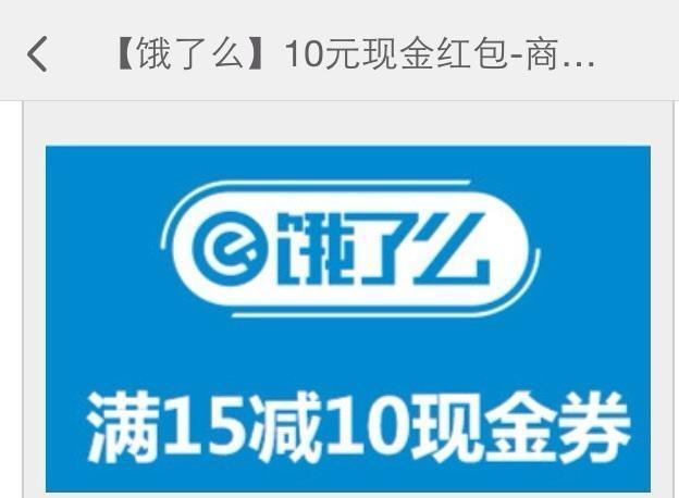 案例 | 如何使用优惠券玩转活动促销? 案例 | 如何使用优惠券玩转活动促销?