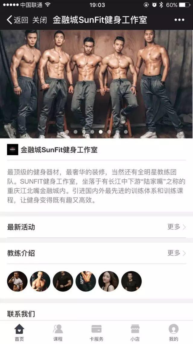 案例 | 一名优秀馆主的小目标:先把管理系统玩得比他们溜吧 案例 | 一名优秀馆主的小目标:先把管理系统玩得比他们溜吧