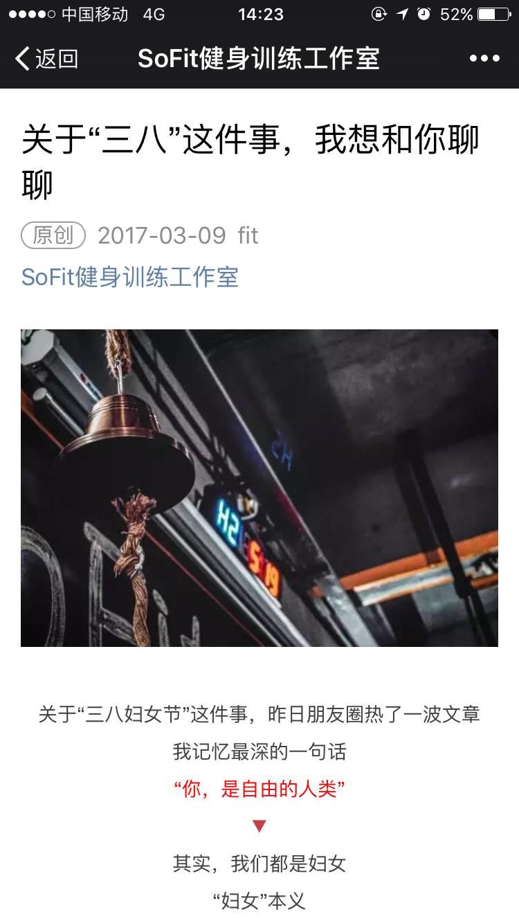 【营销案例】 用大数据告诉你,如何引爆流量! 【营销案例】 用大数据告诉你,如何引爆流量!