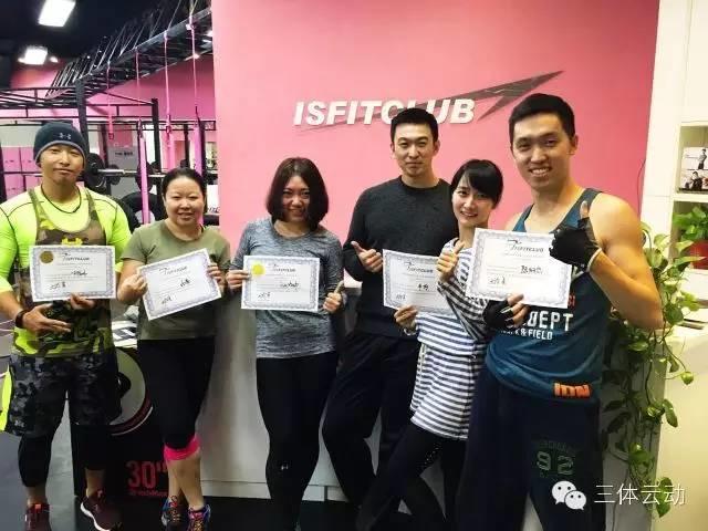 健身私教工作室为何成新宠?(附北京最牛健身工作室推荐list.) 健身私教工作室为何成新宠?(附北京最牛健身工作室推荐list.)