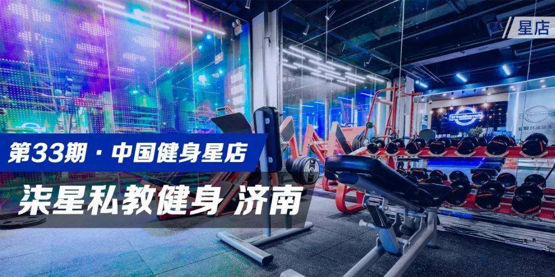 星店 | 每名会员拥有一个VIP客户群,这家工作室开业45天超33%会员续费 星店 | 每名会员拥有一个VIP客户群,这家工作室开业45天超33%会员续费