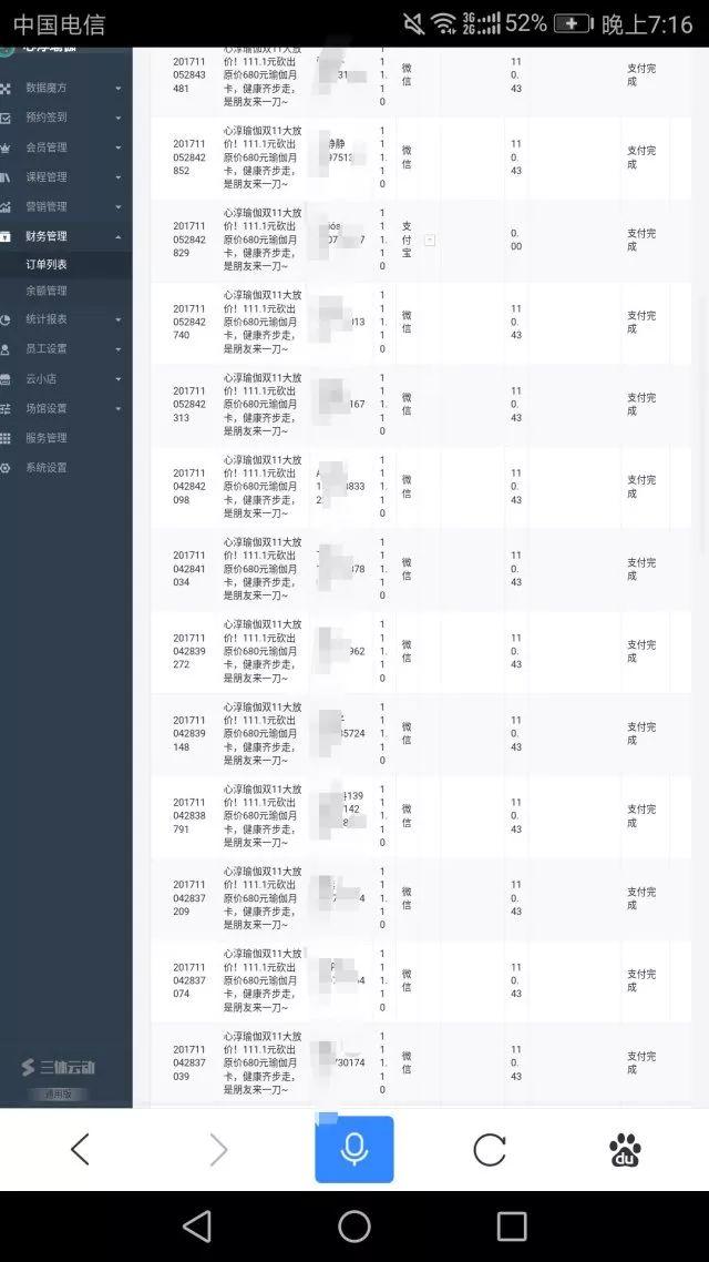 案例 | 贫穷没能限制我的购买欲 案例 | 贫穷没能限制我的购买欲