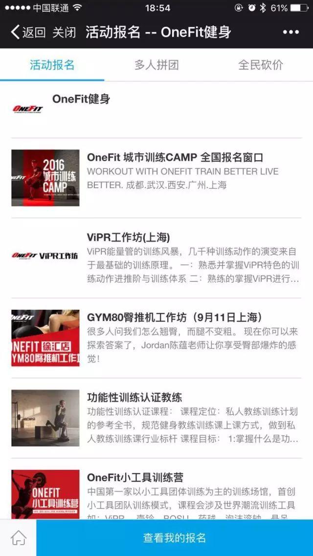 案例 | 一名优秀馆主的小目标:先把管理系统玩得比他们溜吧 案例 | 一名优秀馆主的小目标:先把管理系统玩得比他们溜吧