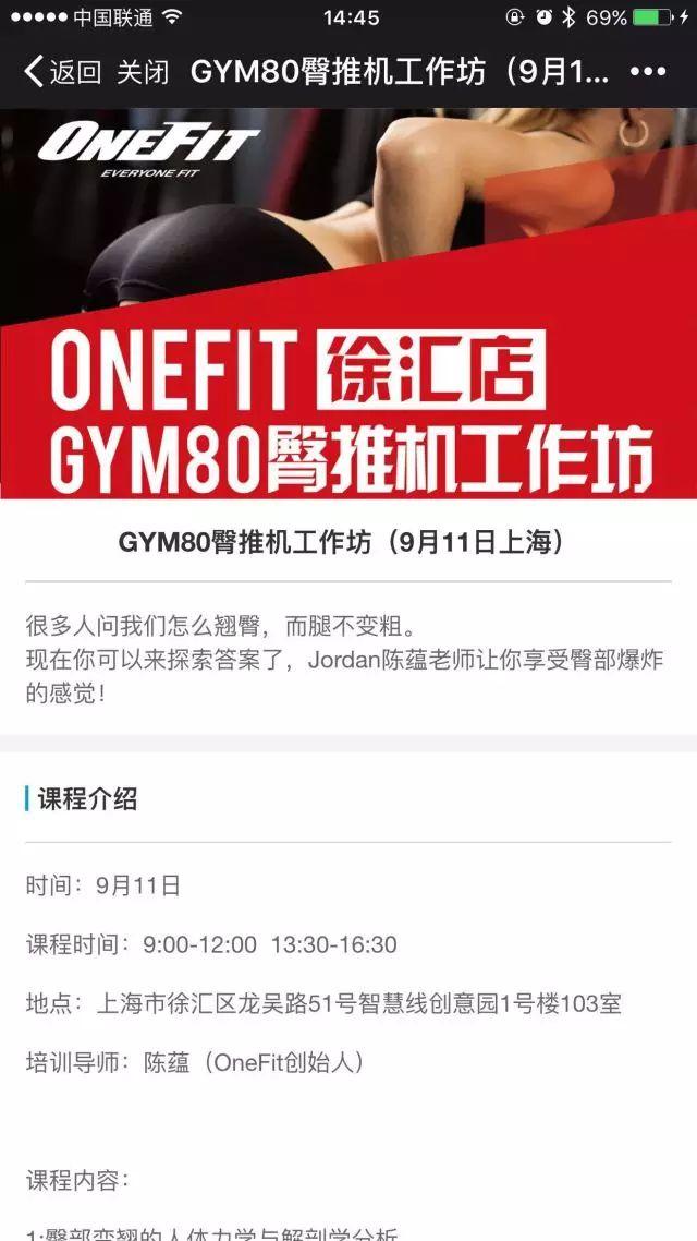 案例 | 一名优秀馆主的小目标：先把管理系统玩得比他们溜吧