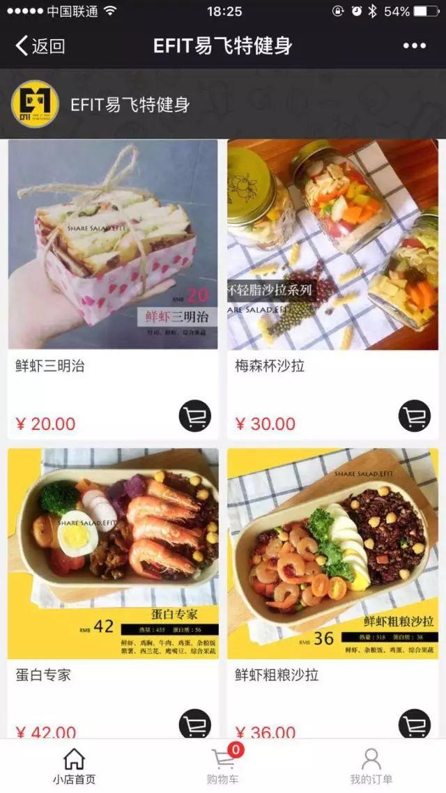 案例 | 一名优秀馆主的小目标:先把管理系统玩得比他们溜吧 案例 | 一名优秀馆主的小目标:先把管理系统玩得比他们溜吧