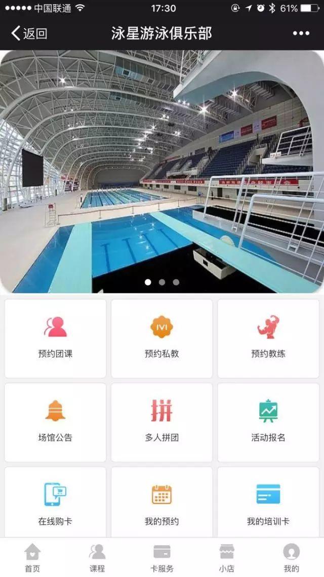 案例 | 一名优秀馆主的小目标:先把管理系统玩得比他们溜吧 案例 | 一名优秀馆主的小目标:先把管理系统玩得比他们溜吧
