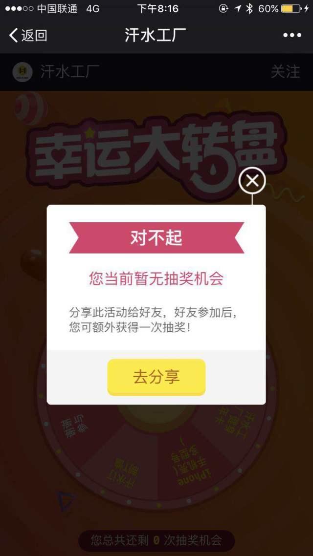 案例 | 如何把预售做的更“互联网”些? 案例 | 如何把预售做的更“互联网”些?