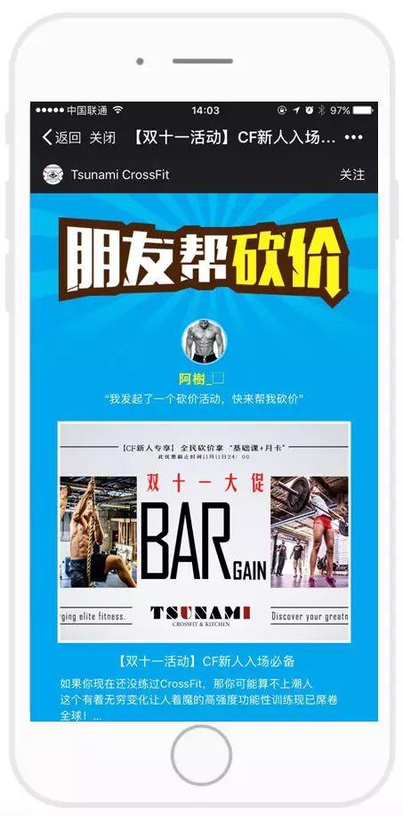 深度好文!一款优秀健身场馆管理系统(软件)的十大判断标准 深度好文!一款优秀健身场馆管理系统(软件)的十大判断标准