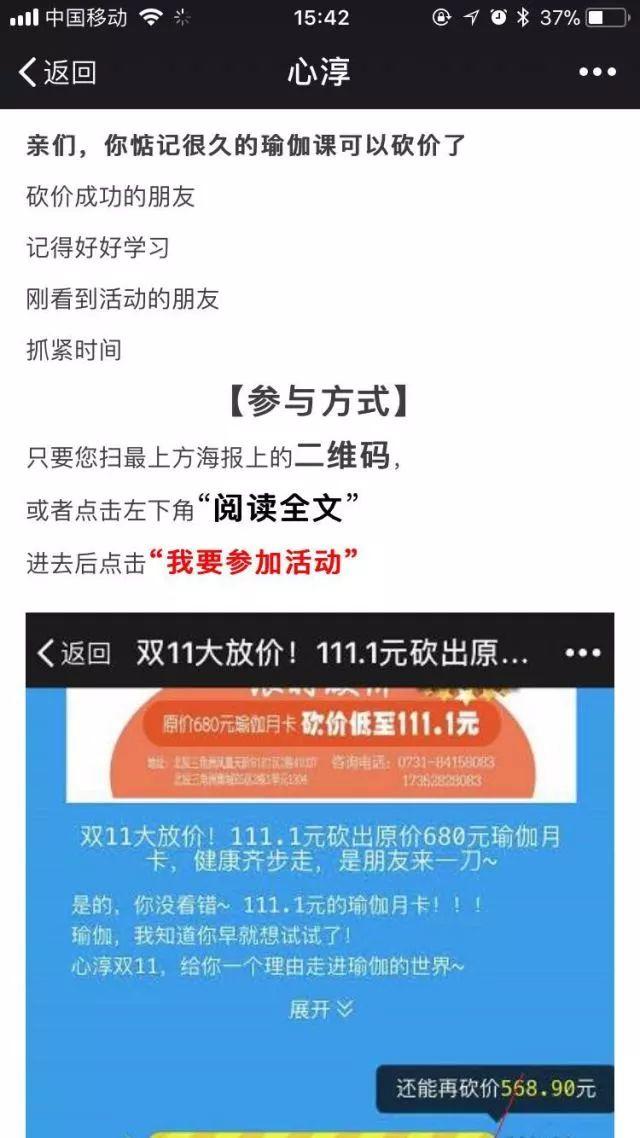 案例 | 贫穷没能限制我的购买欲 案例 | 贫穷没能限制我的购买欲