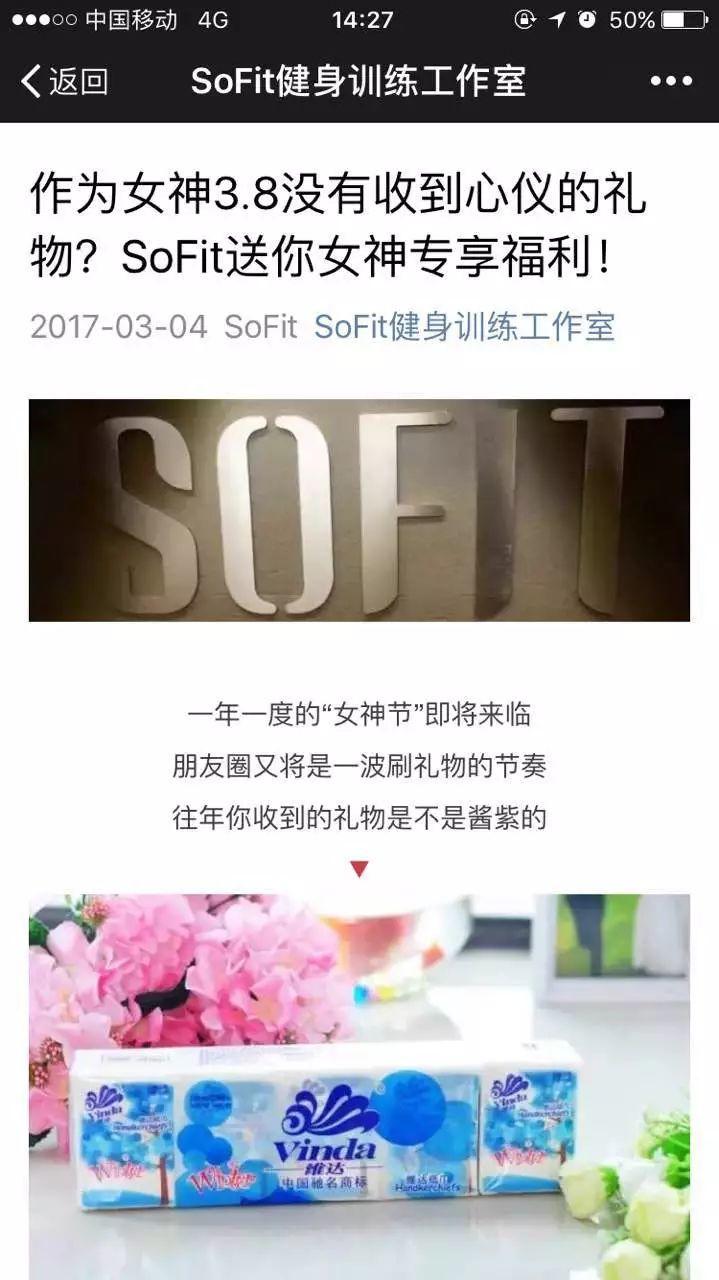 【营销案例】 用大数据告诉你,如何引爆流量! 【营销案例】 用大数据告诉你,如何引爆流量!