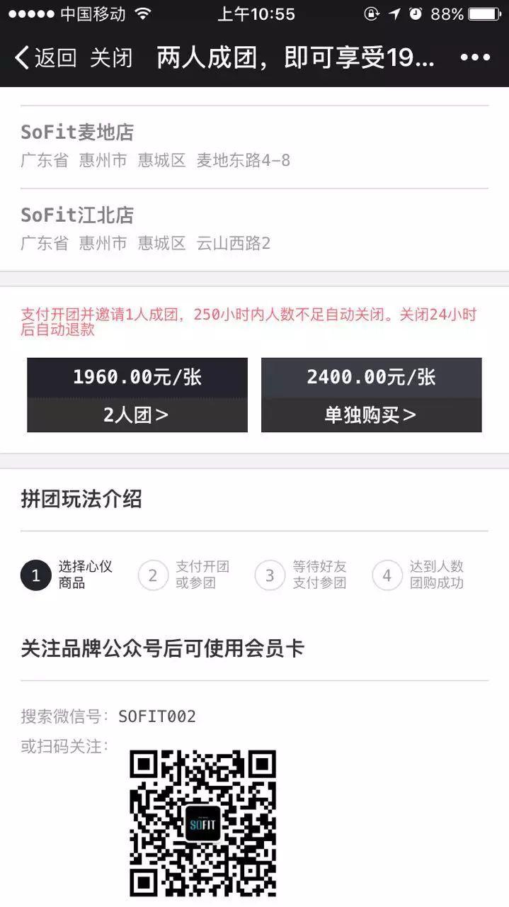 如何在零销售,一周完成18万业绩转化? 如何在零销售,一周完成18万业绩转化?