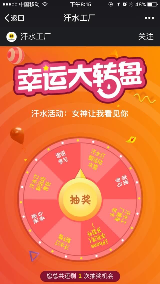 案例 | 如何把预售做的更“互联网”些? 案例 | 如何把预售做的更“互联网”些?