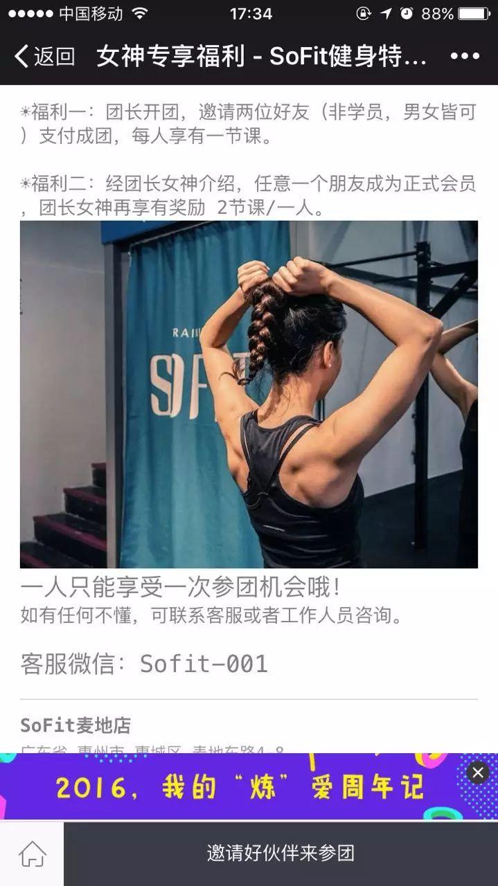 【营销案例】 用大数据告诉你，如何引爆流量！