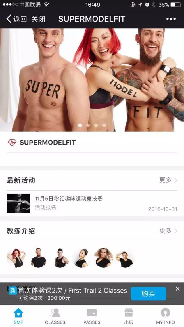 深度好文!一款优秀健身场馆管理系统(软件)的十大判断标准 深度好文!一款优秀健身场馆管理系统(软件)的十大判断标准