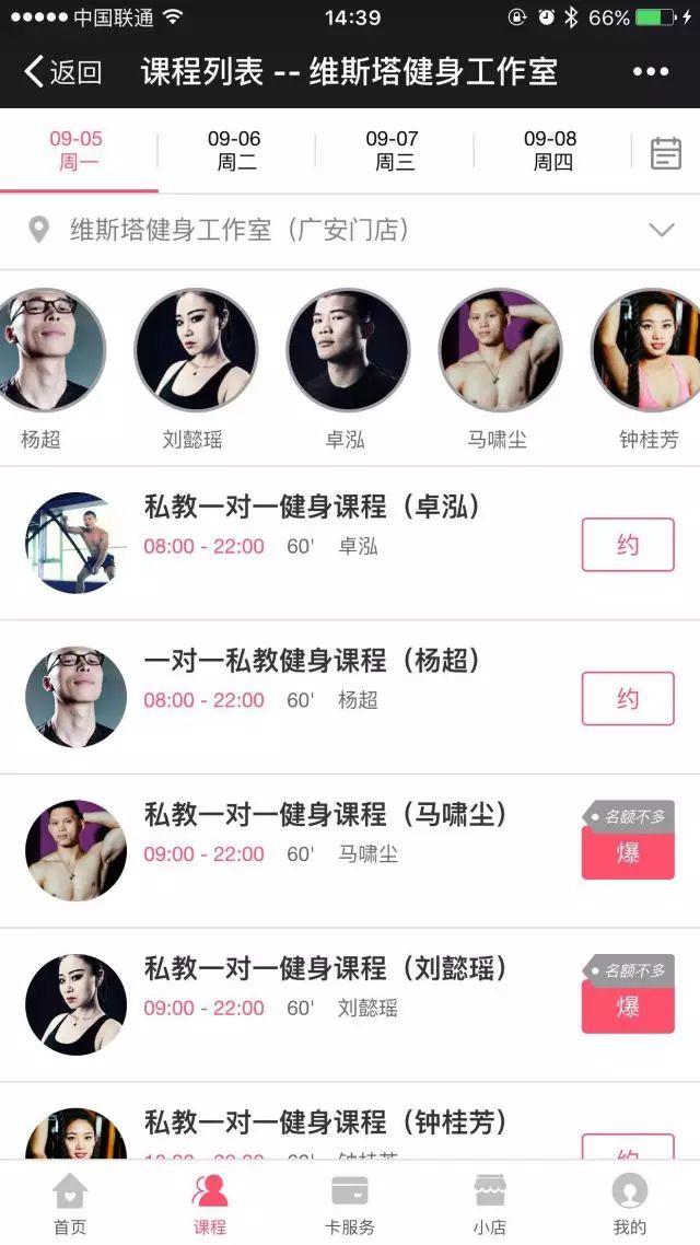 案例 | 一名优秀馆主的小目标:先把管理系统玩得比他们溜吧 案例 | 一名优秀馆主的小目标:先把管理系统玩得比他们溜吧