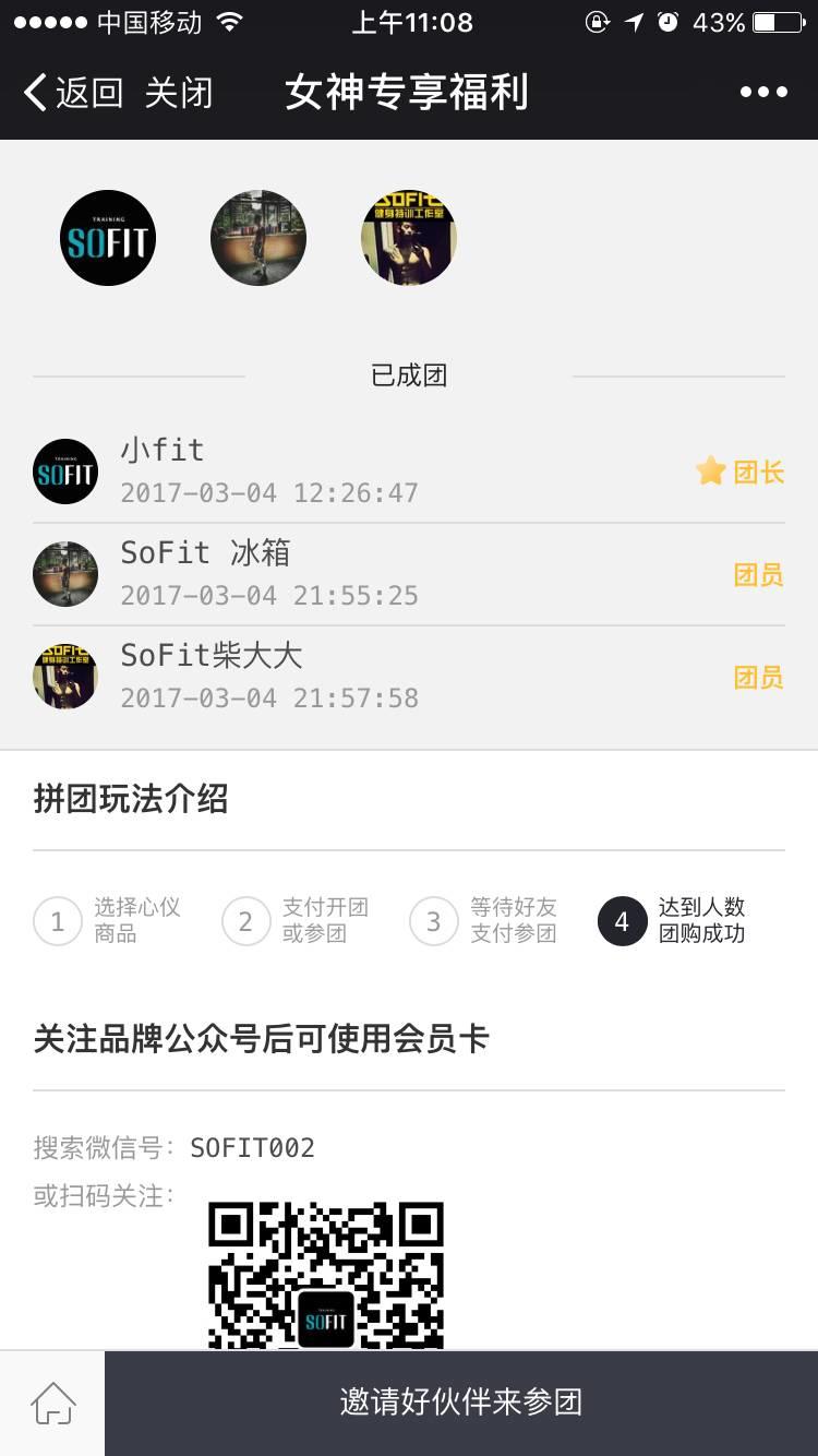 如何在零销售,一周完成18万业绩转化? 如何在零销售,一周完成18万业绩转化?
