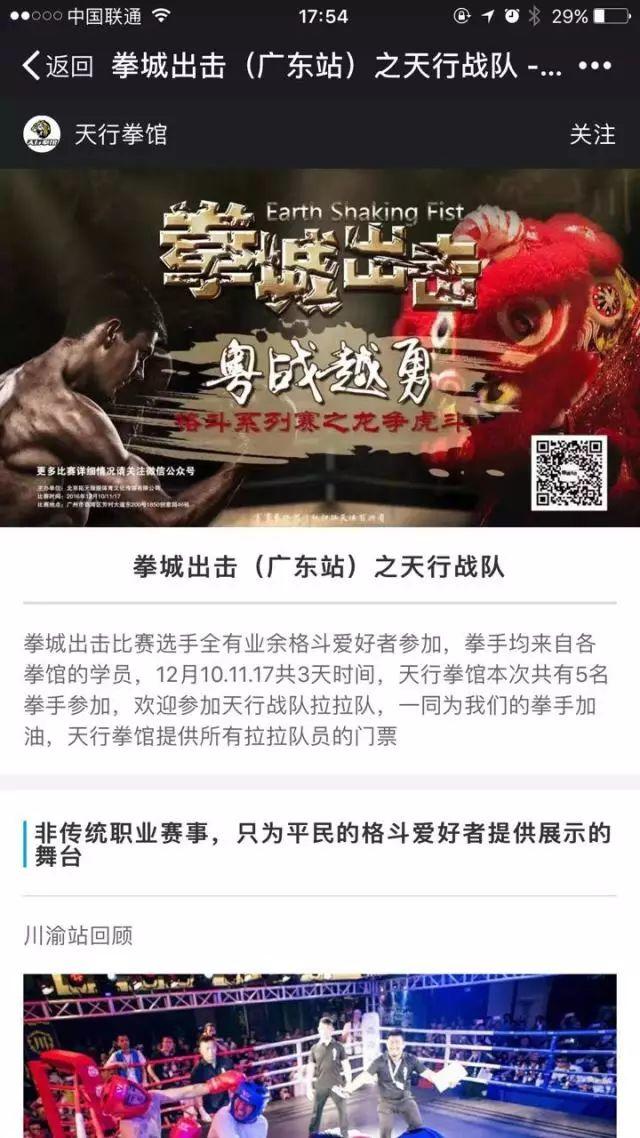深度好文!一款优秀健身场馆管理系统(软件)的十大判断标准 深度好文!一款优秀健身场馆管理系统(软件)的十大判断标准