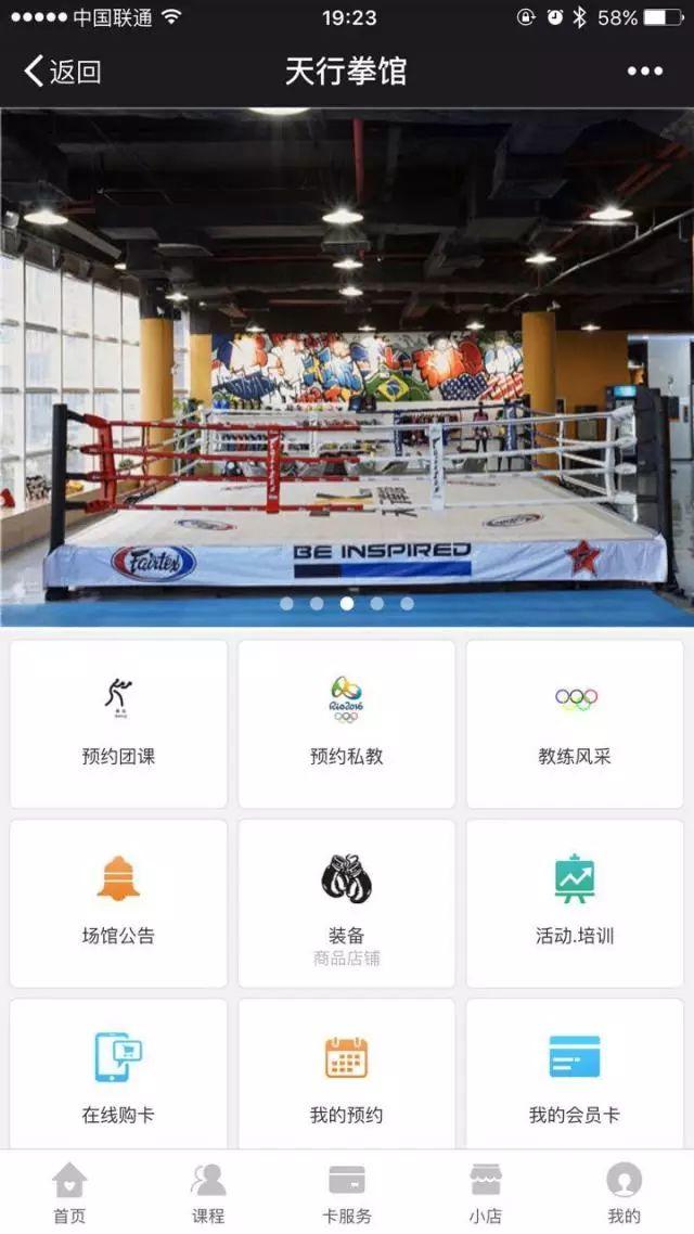 案例 | 一名优秀馆主的小目标：先把管理系统玩得比他们溜吧