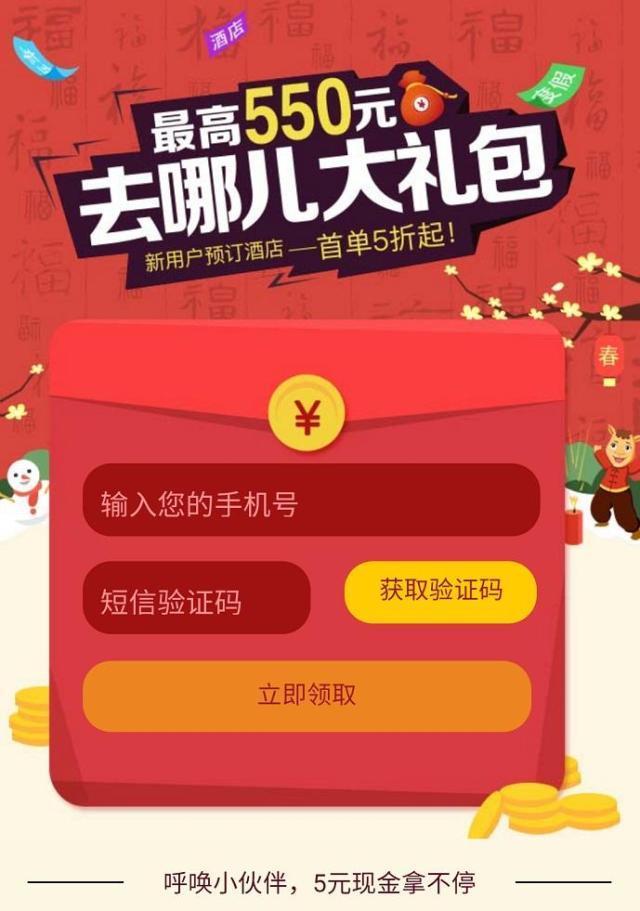 案例 | 如何使用优惠券玩转活动促销? 案例 | 如何使用优惠券玩转活动促销?