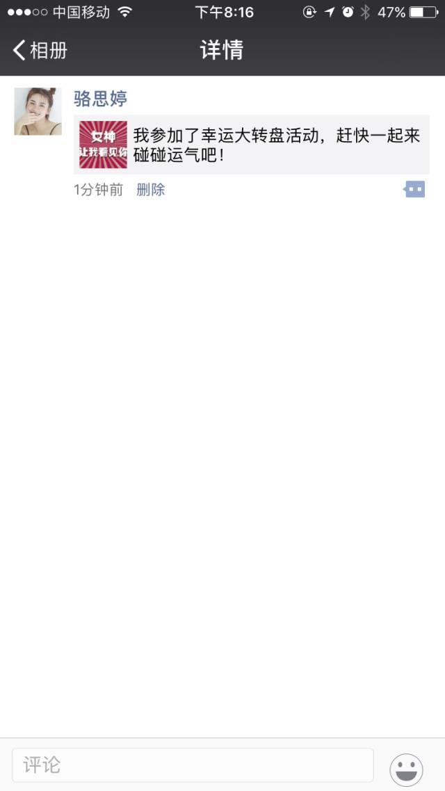 案例 | 如何把预售做的更“互联网”些? 案例 | 如何把预售做的更“互联网”些?