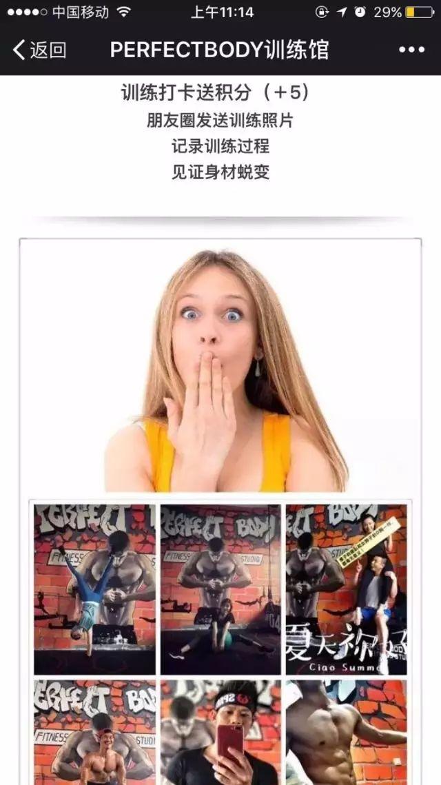 案例 | 大大大!积分居然也有这么大的用处? 案例 | 大大大!积分居然也有这么大的用处?